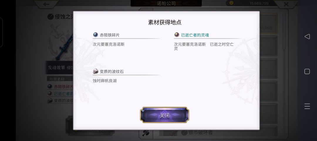 次元要塞这边没有刷怪点吗 2