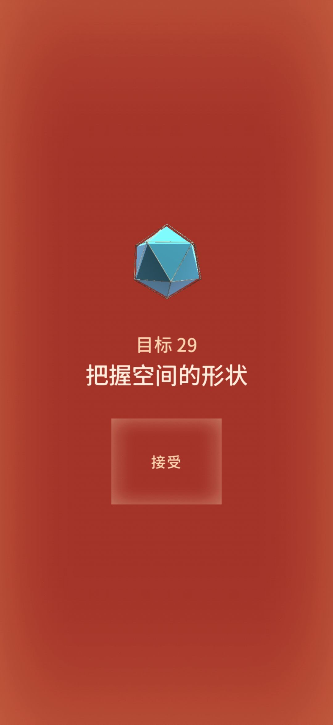 更新 2