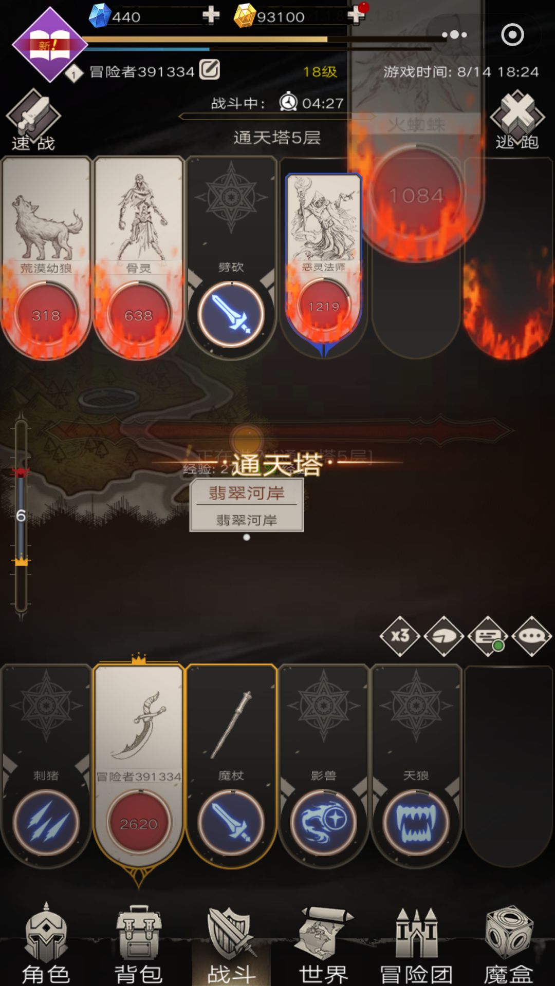 还是老版本快乐😂看看这战斗时间😂😂 2