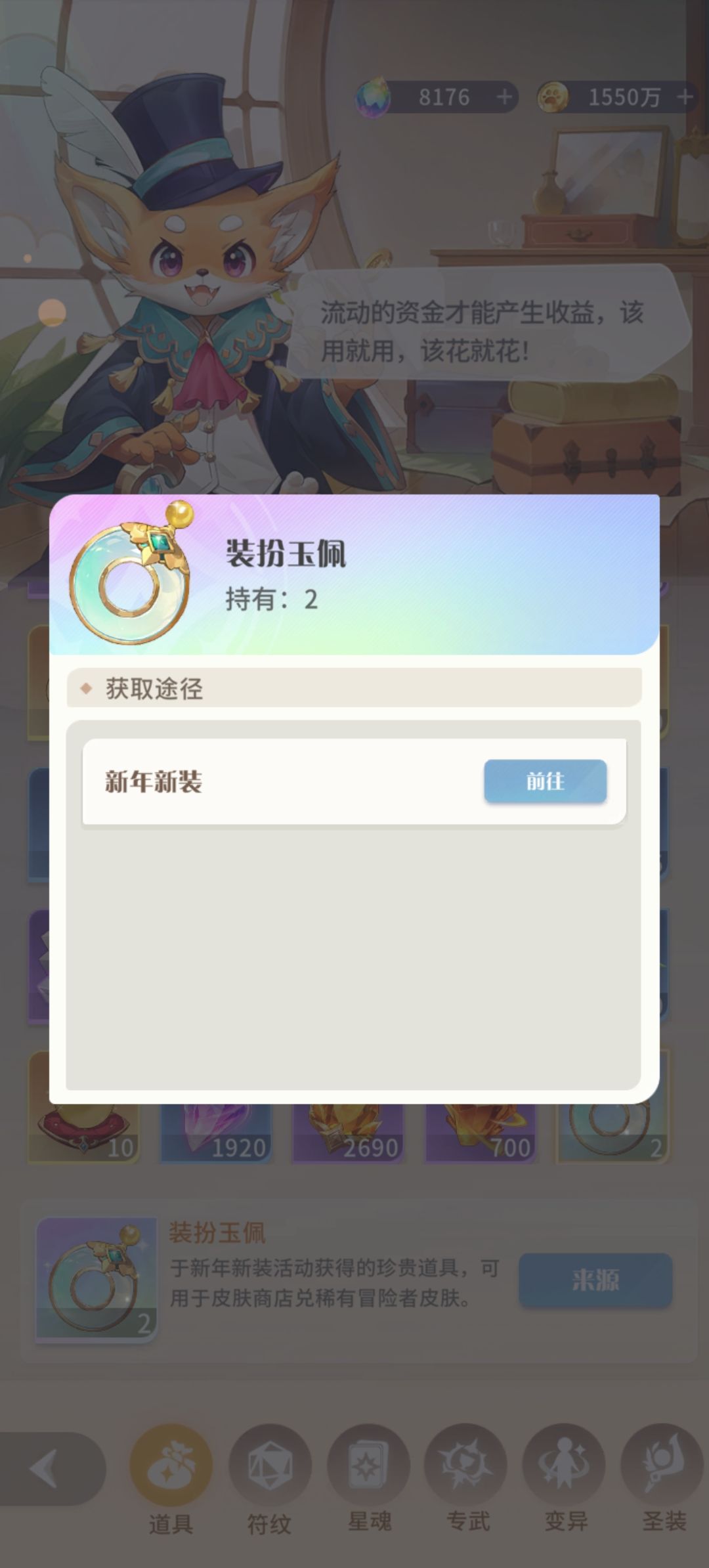这东西会过期吗 1