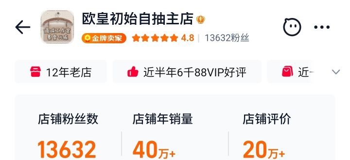 初始号被找回。。截图