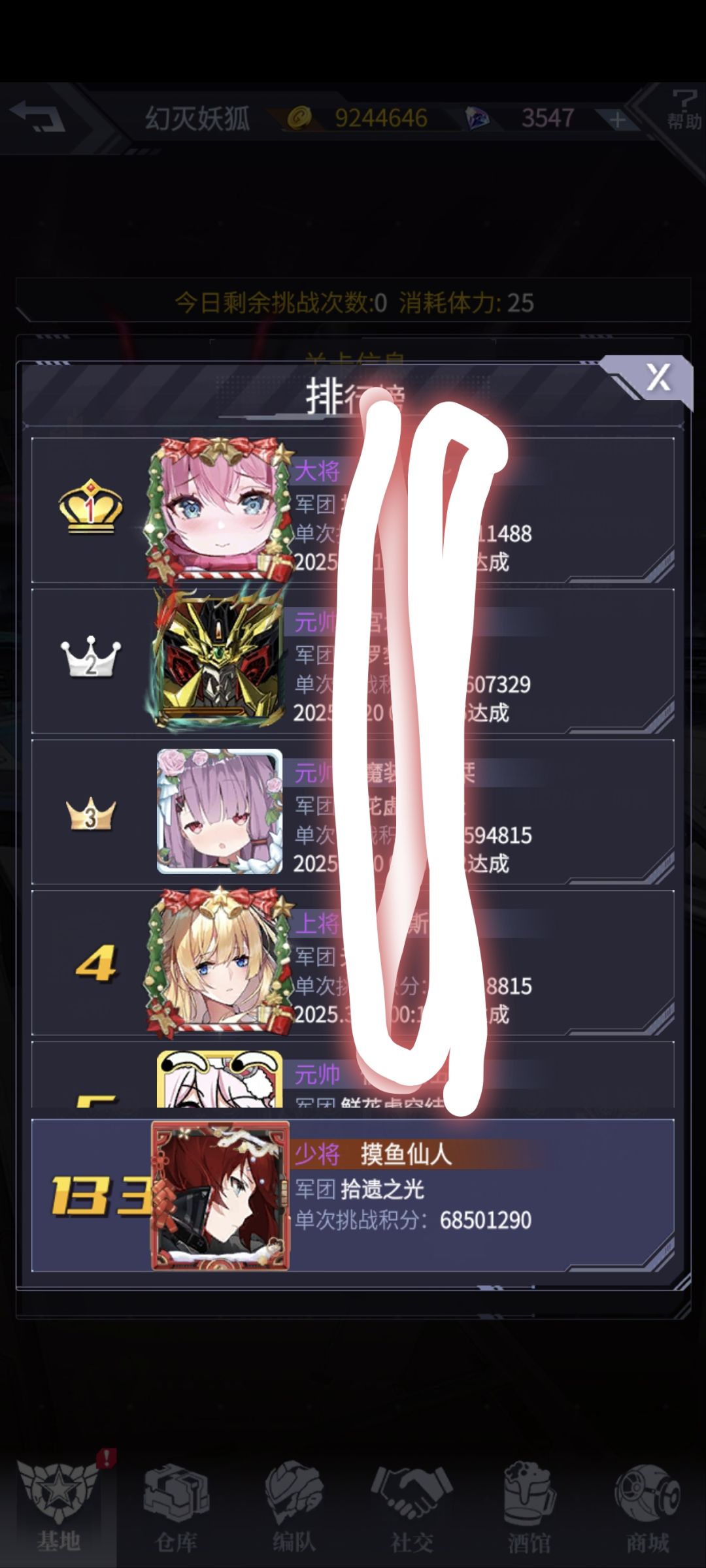 感谢各位大佬的帮助！ 2