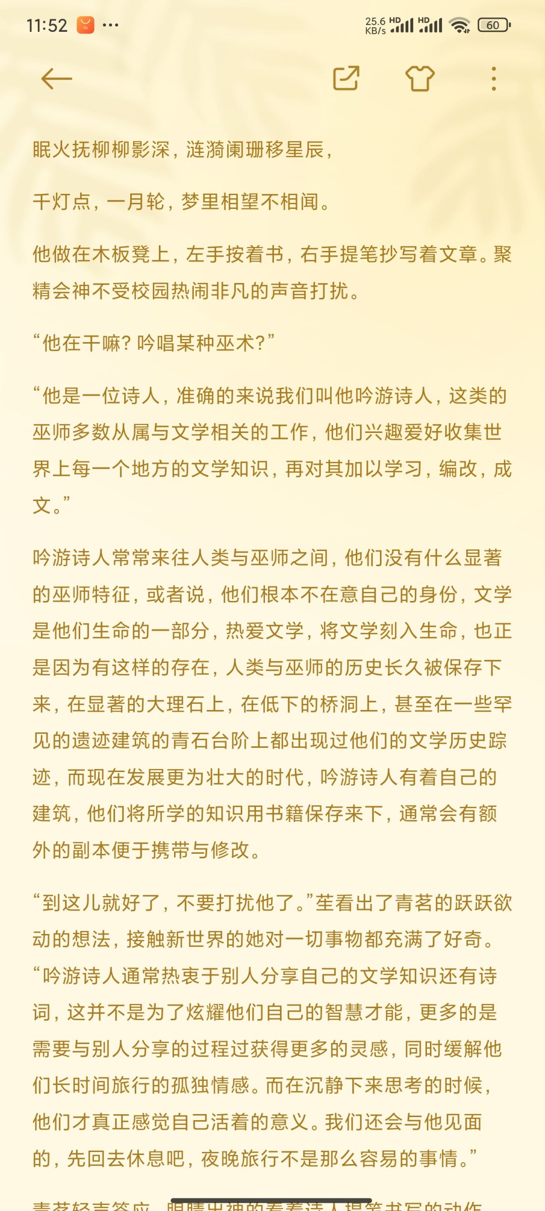 vae的小说更新啦 2
