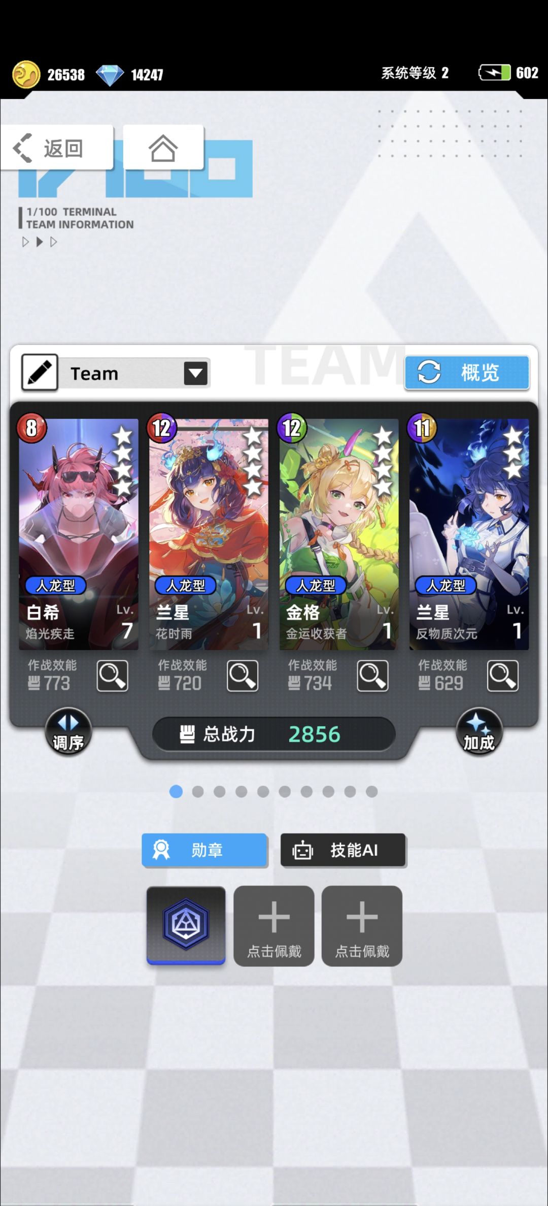 【我的百分之一】+【百分之一】 2