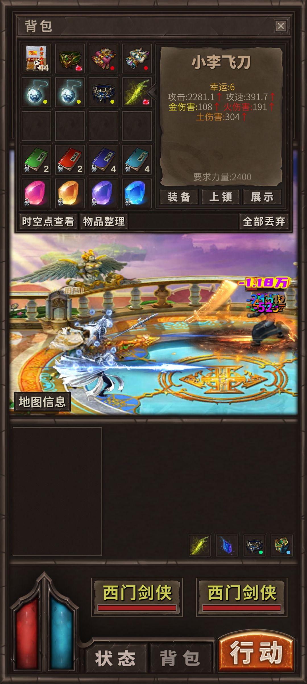 白高兴了 2