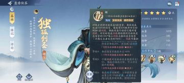 虽迟但有用的攻略——改变神魔之井生态的神卡，坐镇蜀山舍他其谁