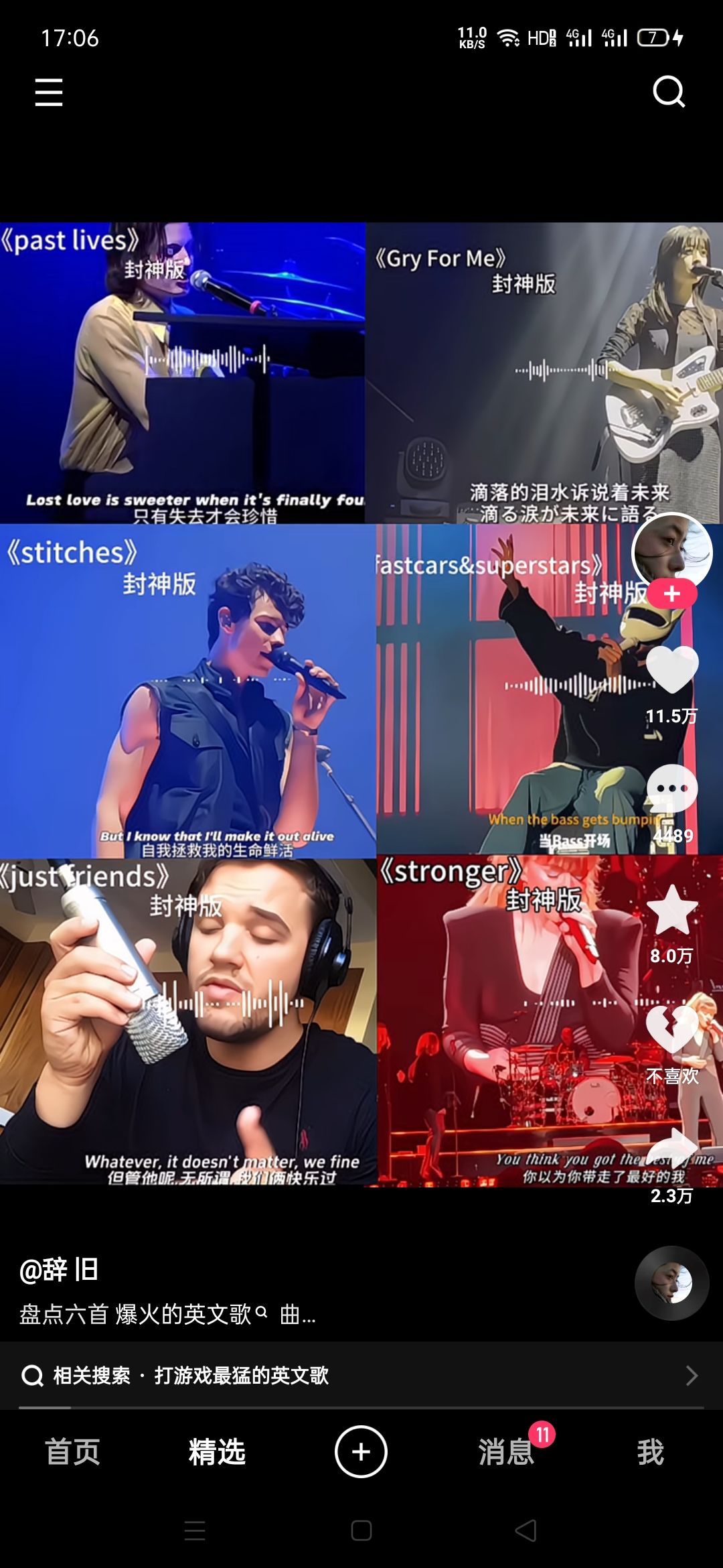动态图片 2
