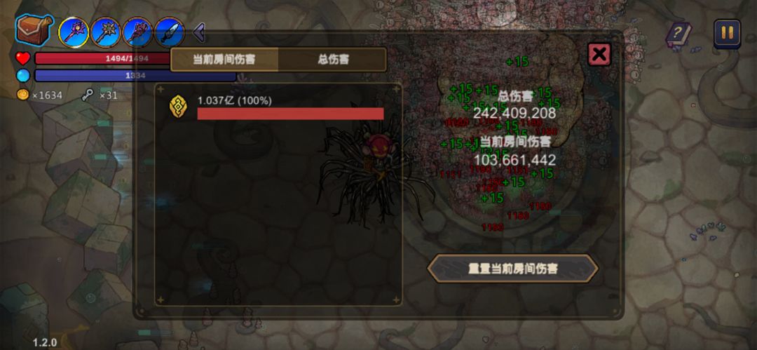 血量召唤秒杀作者(只要血量伤害的都可以) 2