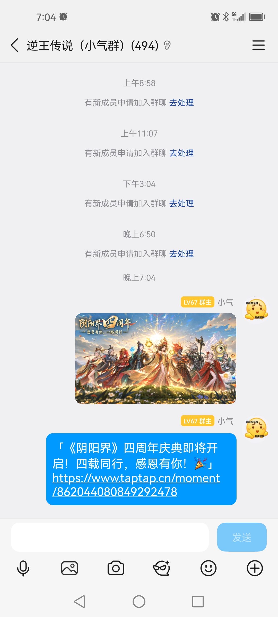 祝阴阳界4周年快乐!希望阴阳界兴兴旺旺! 2