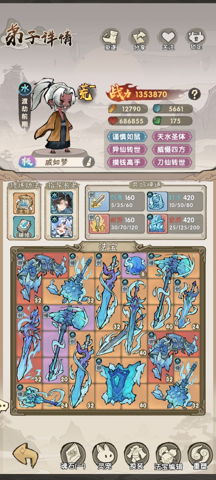 又一只,毫无提升截图