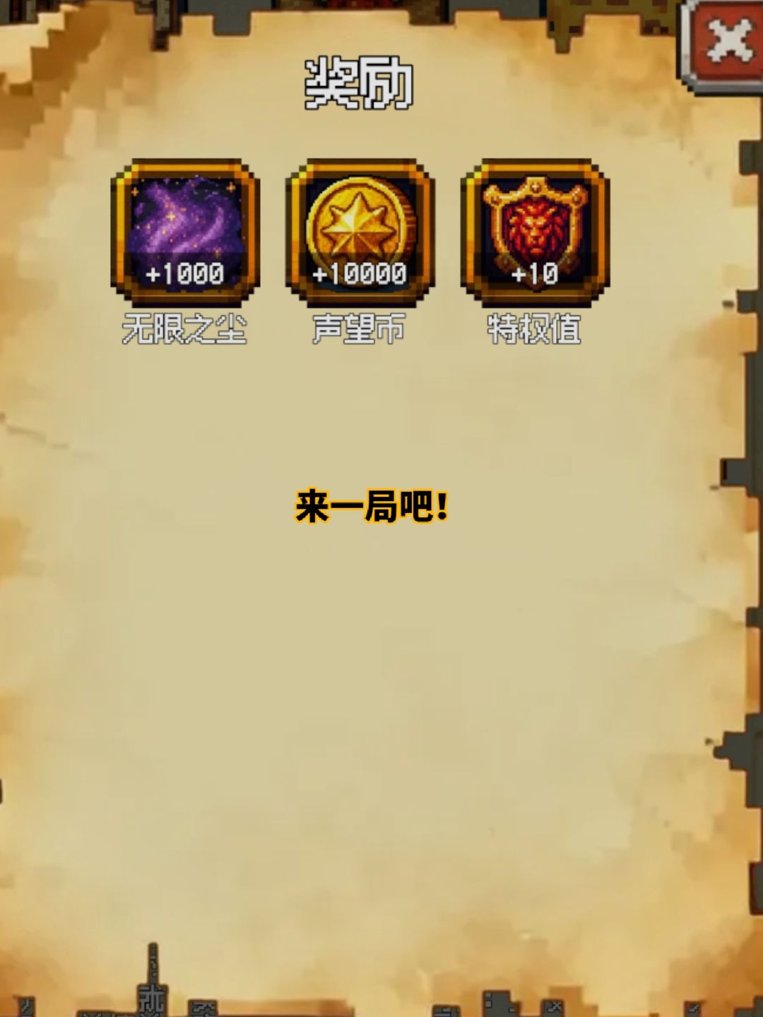 我要中奖 1