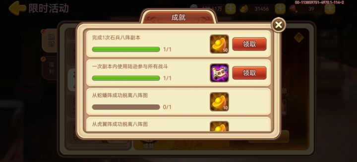 以前过的是啥苦日子？截图