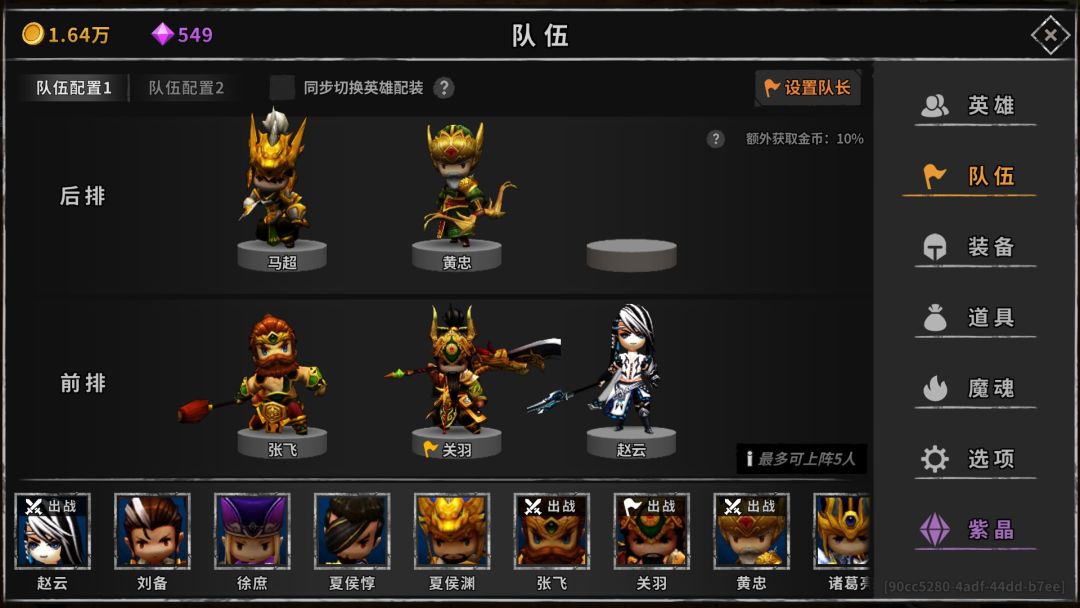 动态图片 2