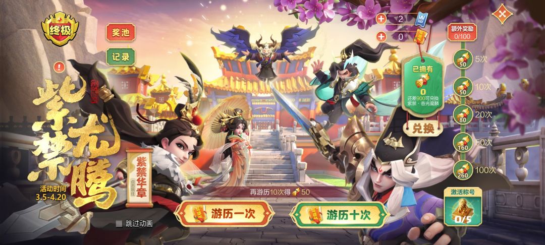 我们的游戏正在蒸蒸日上呦 2