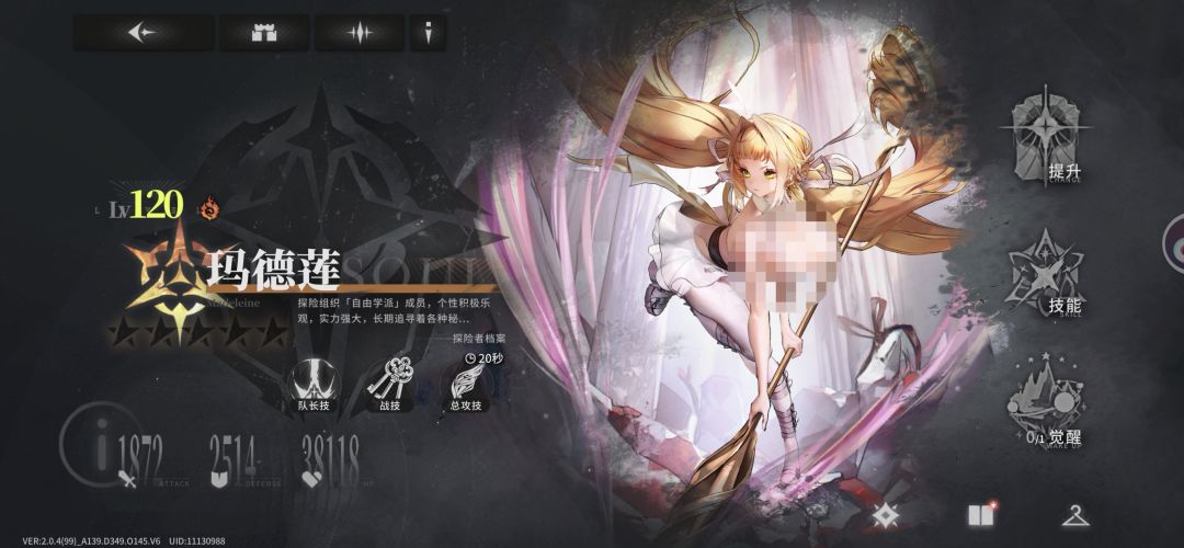 牢落啊牢落 1