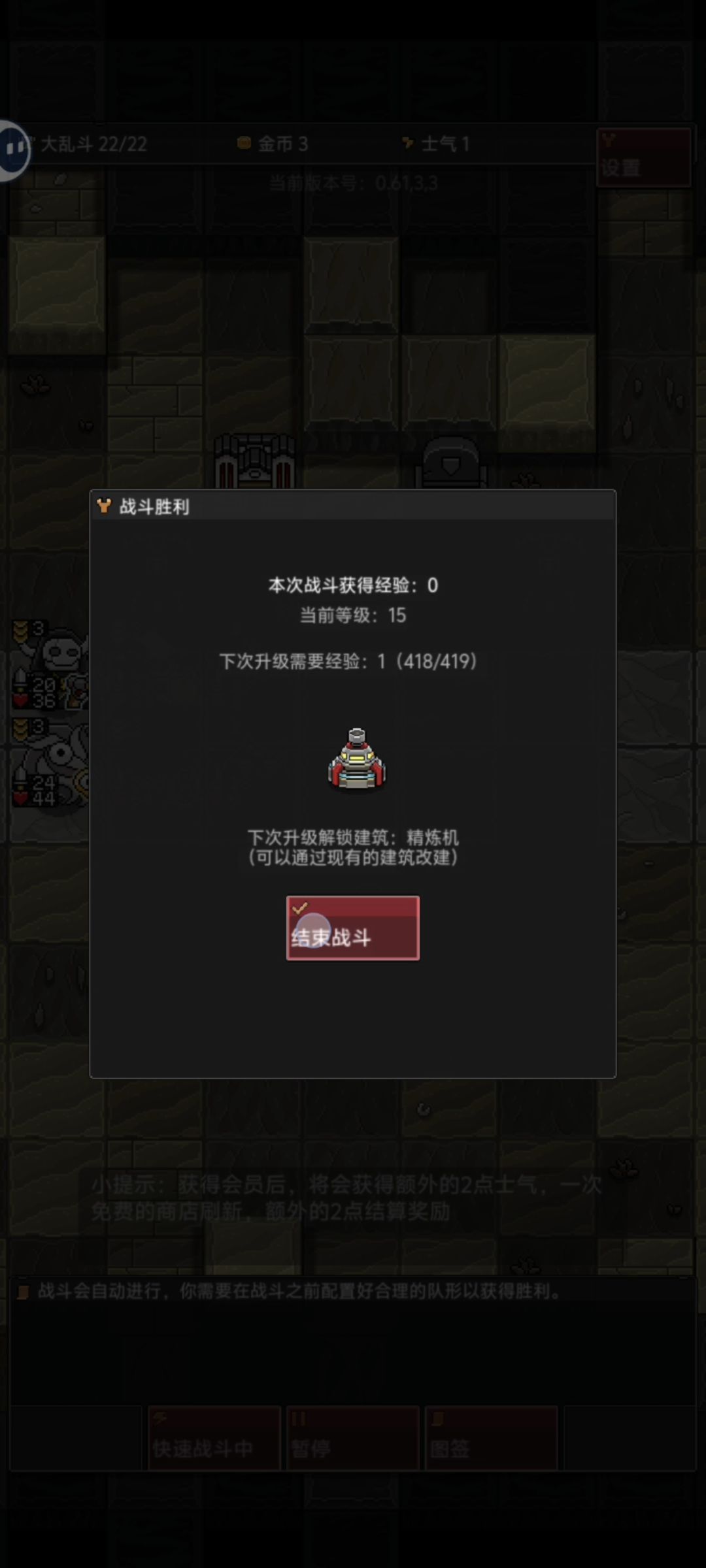 我真的太厨6号了 3