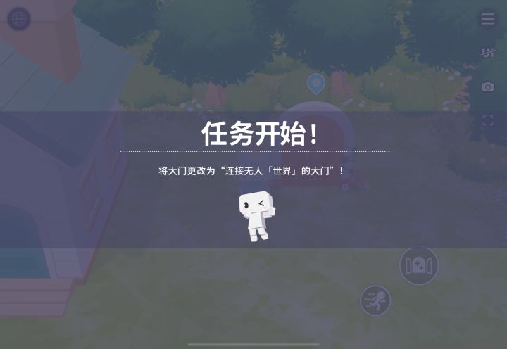 没办法到下一关?截图