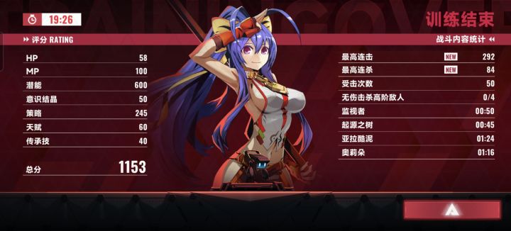 纯新手,想问一下选什么角色截图