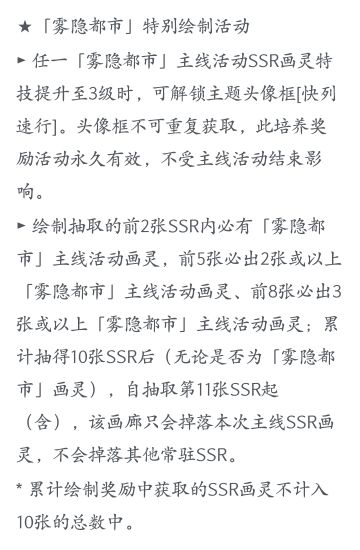 新增保底？鸡肋