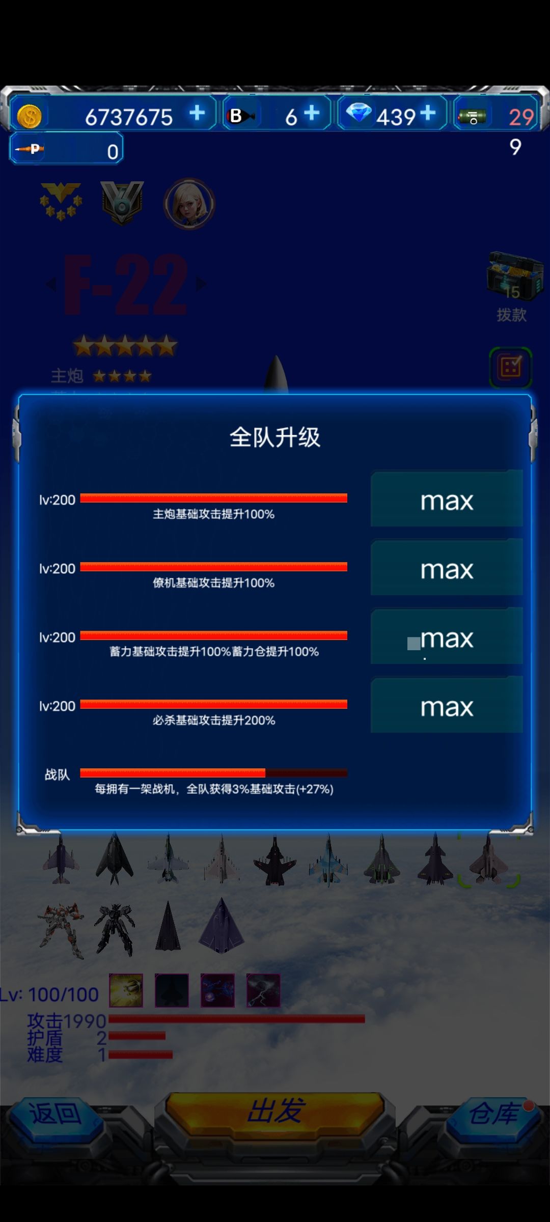 这游戏也玩了一段时间了,谈谈自己的感受 2