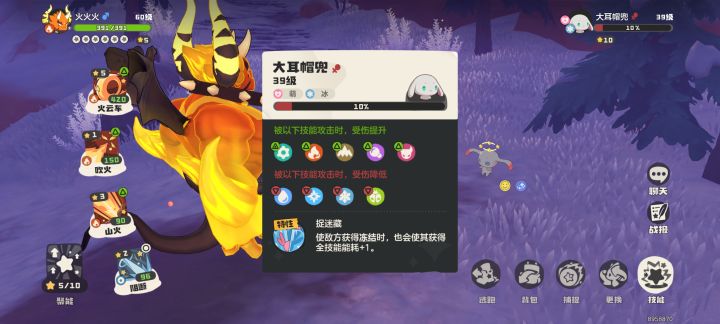 不知道幸运不幸运截图
