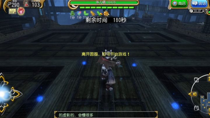 拳 vs 250托环截图