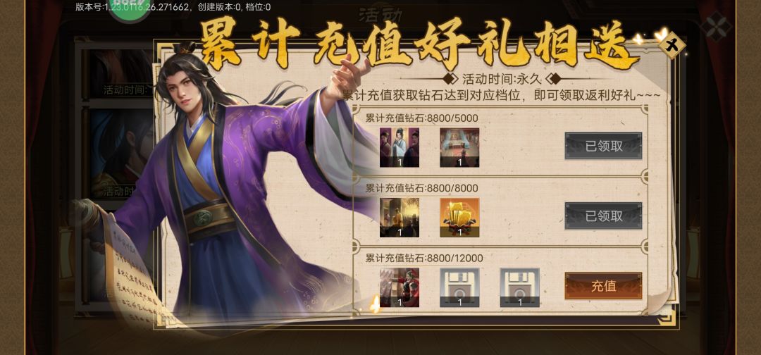 充了880了,大概还要充多少可以满卡呢? 2