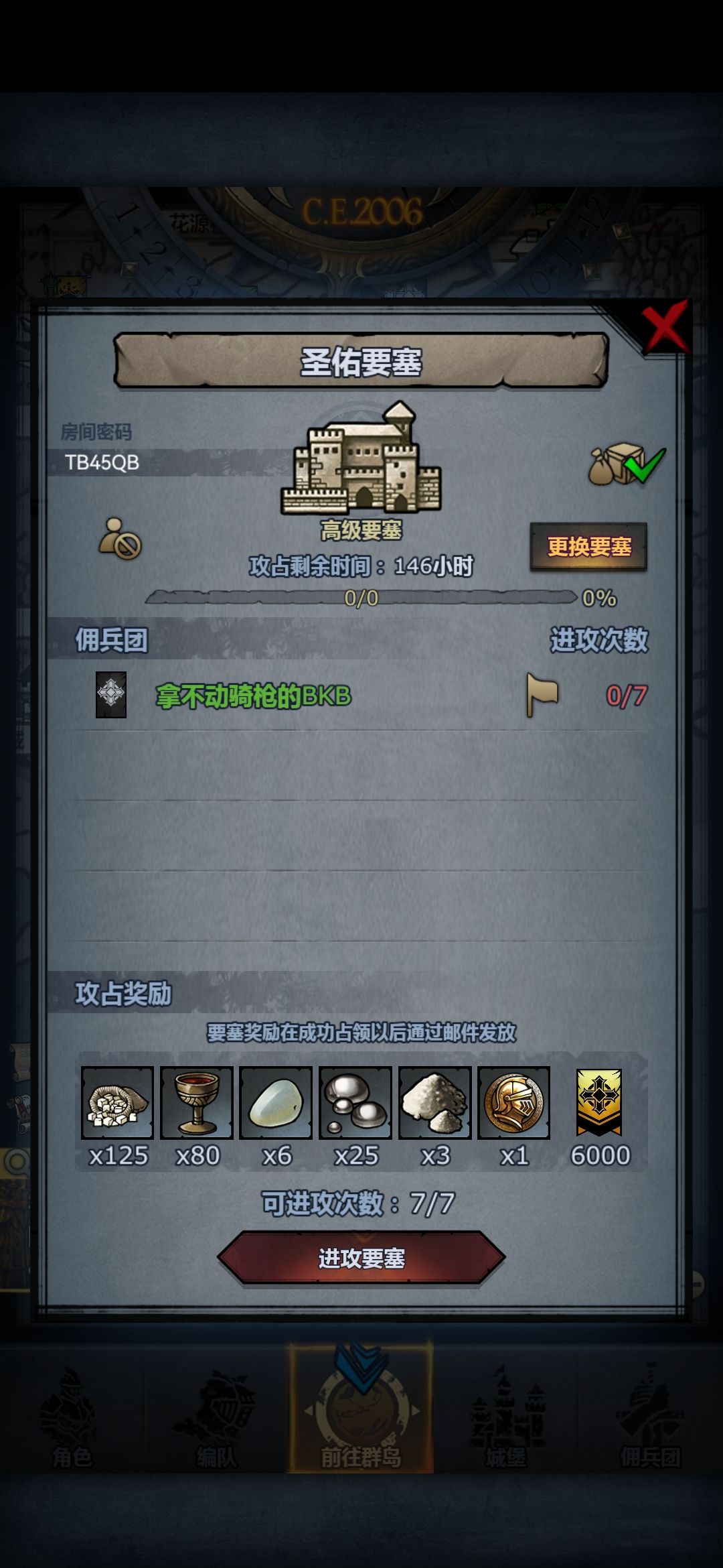 周车,随意拆摸 1
