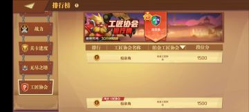 开个问题咨询贴