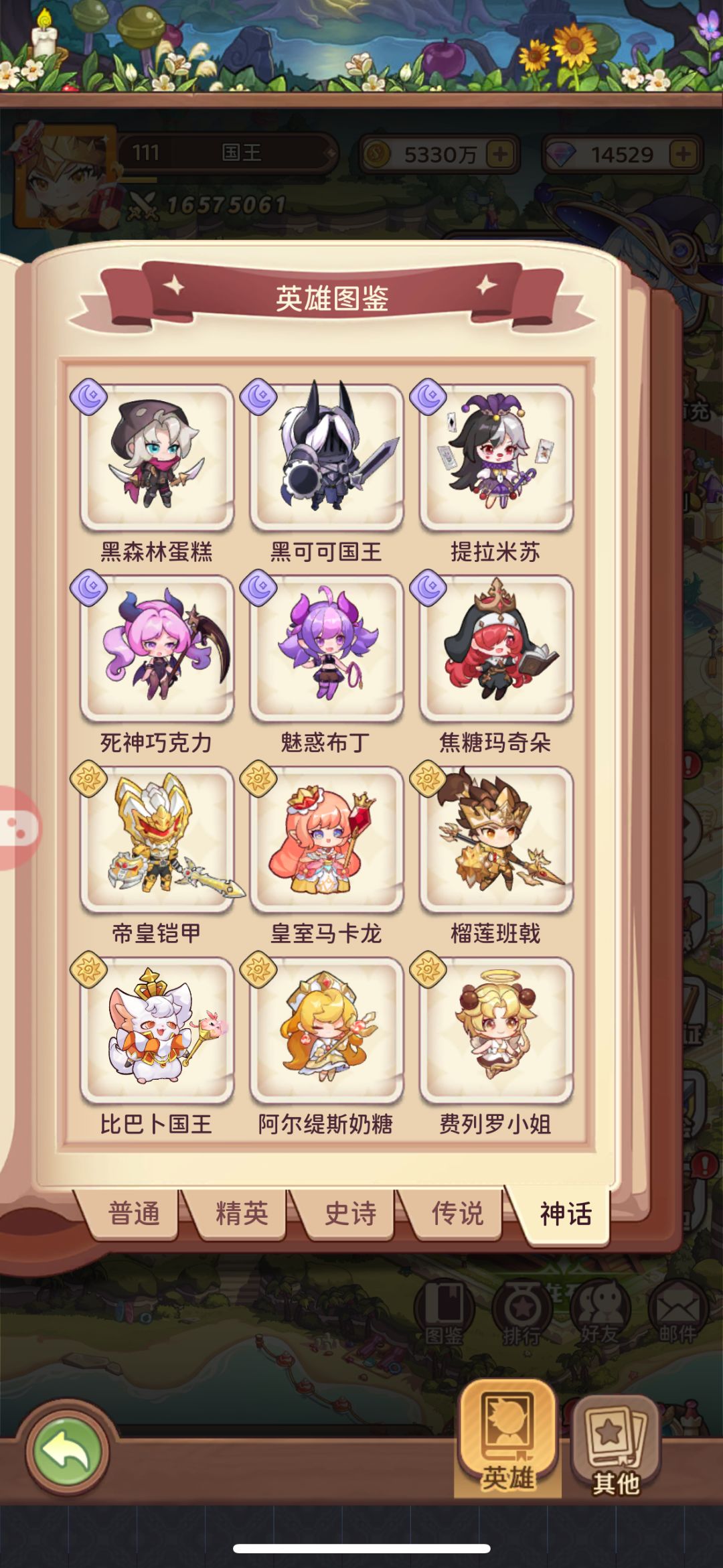 这三张暗系战士谁最厉害？截图