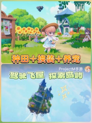 💥沃趣！这画风好心动‼️