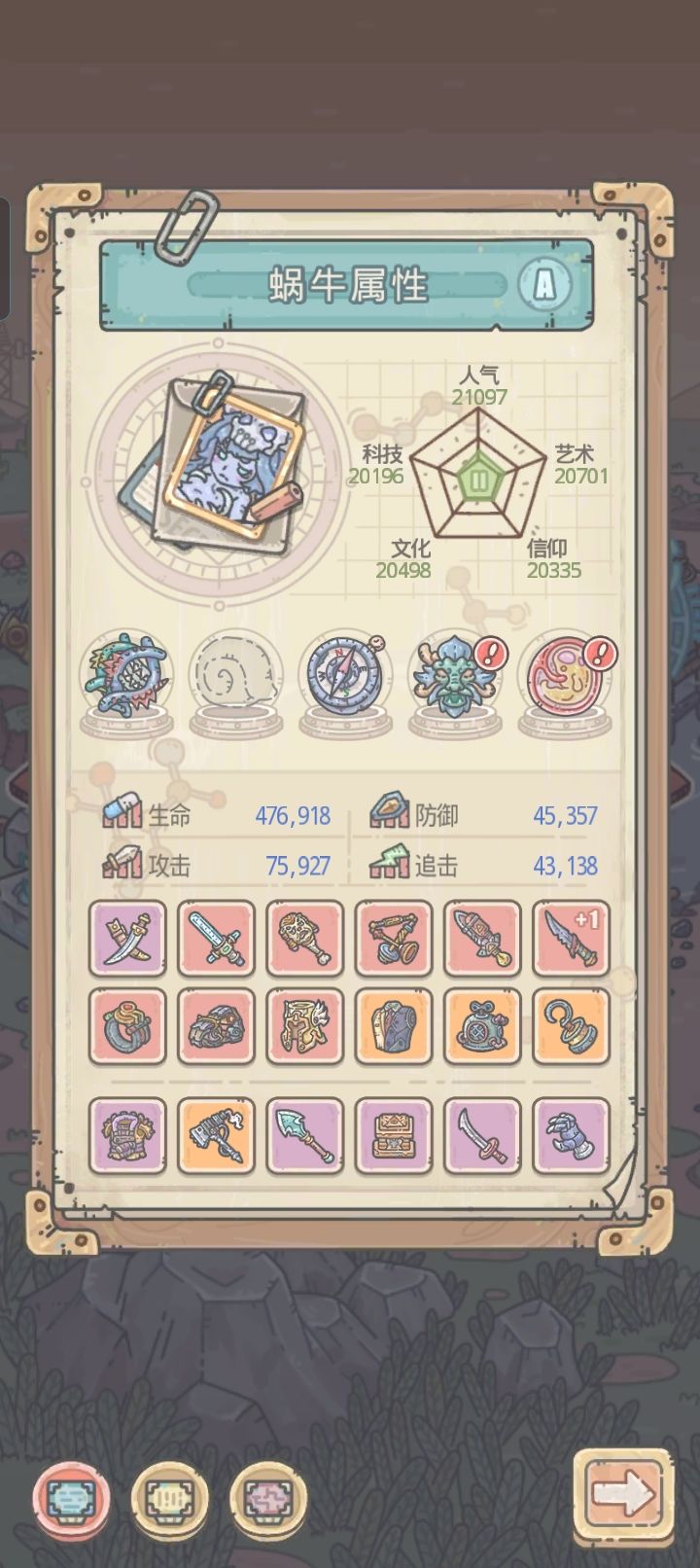 162天入天竺！ 3