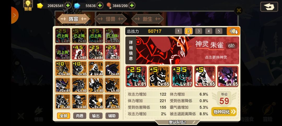 好久没玩了 2