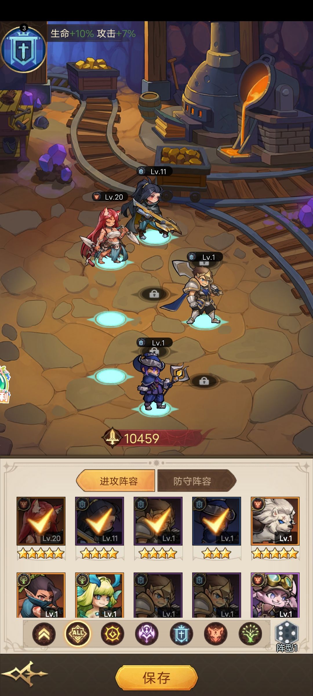 有意思吗?直接退了,抄的恶心 2