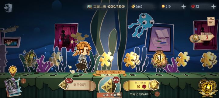 弓箭手我们来了！截图