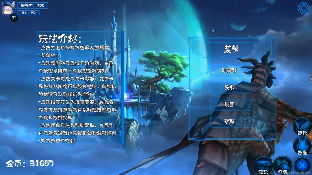 动态图片 7