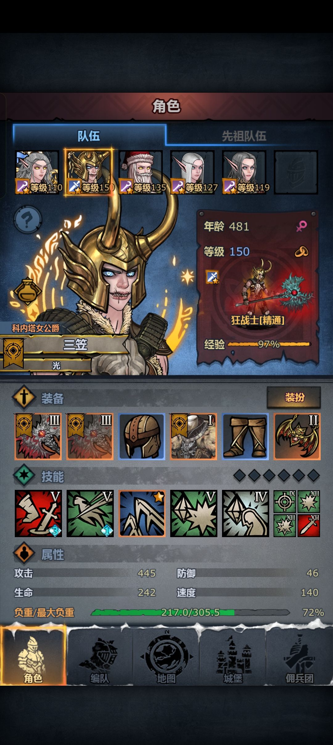 这个日冕丑死了 1