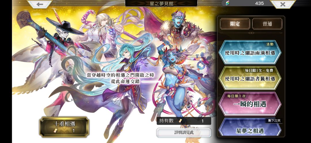这个每天10连抽可以攒着吗? 1