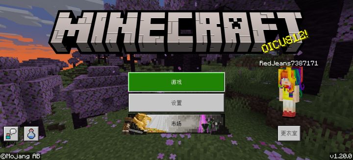 找个搭子截图
