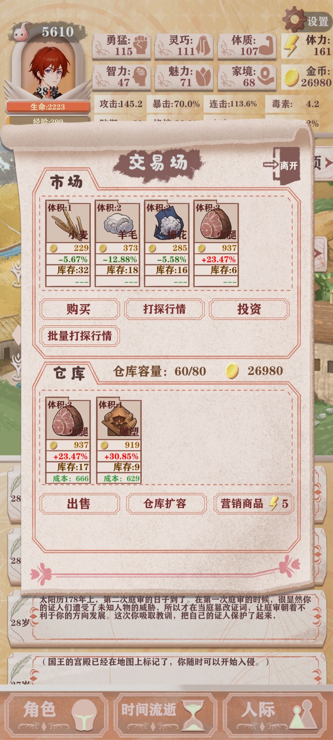 纪念帖 1