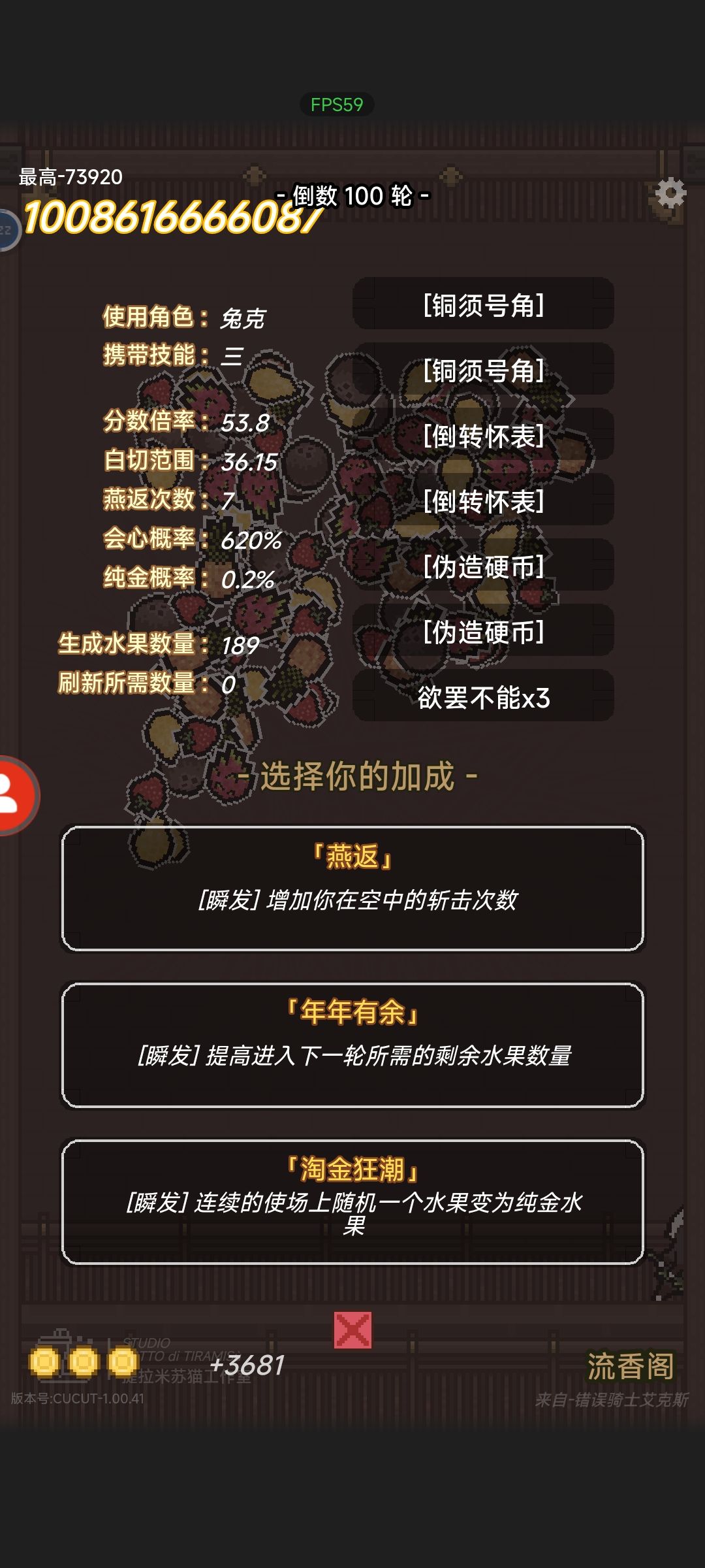 这游戏的电表倒转确实是有点太顶了 2