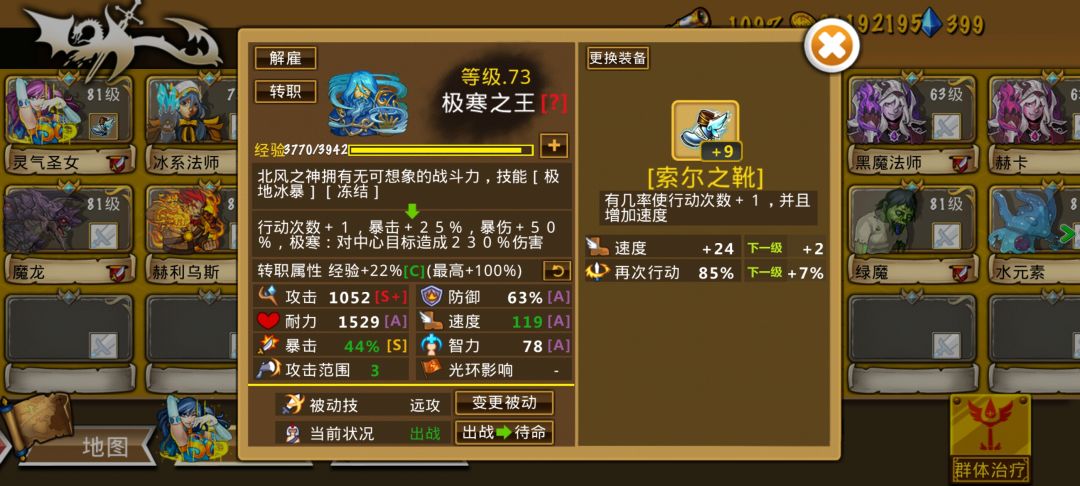 精彩截图分享 2026-6-11 1