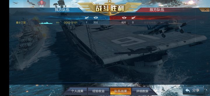 伏尔加格勒也就是活动专精了截图