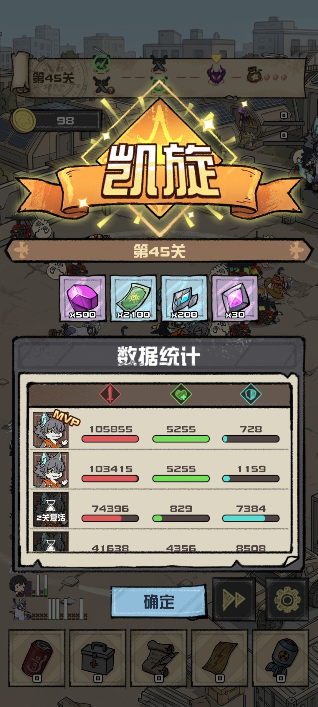 通关就不能玩了 1