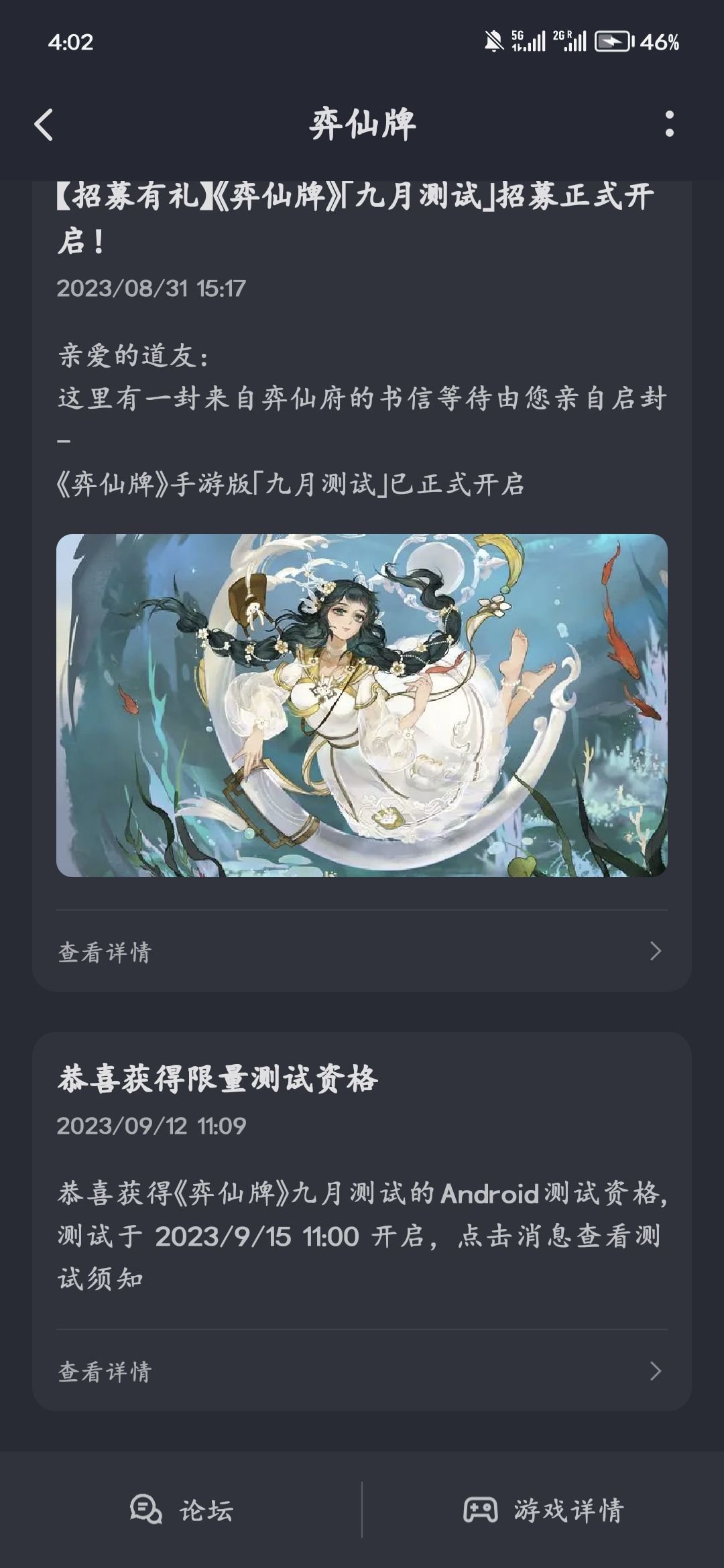获得资格,牛啤 1