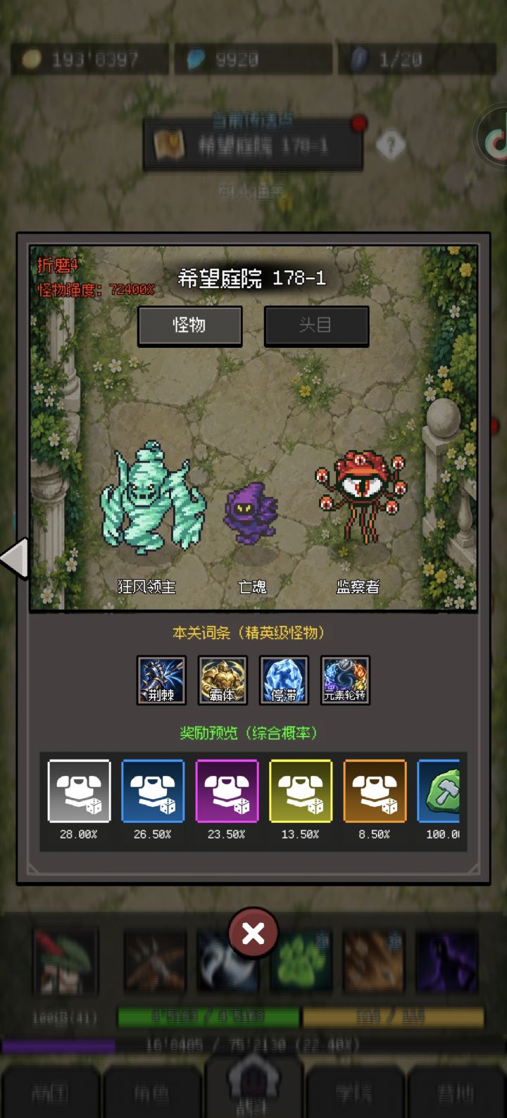 求教截图