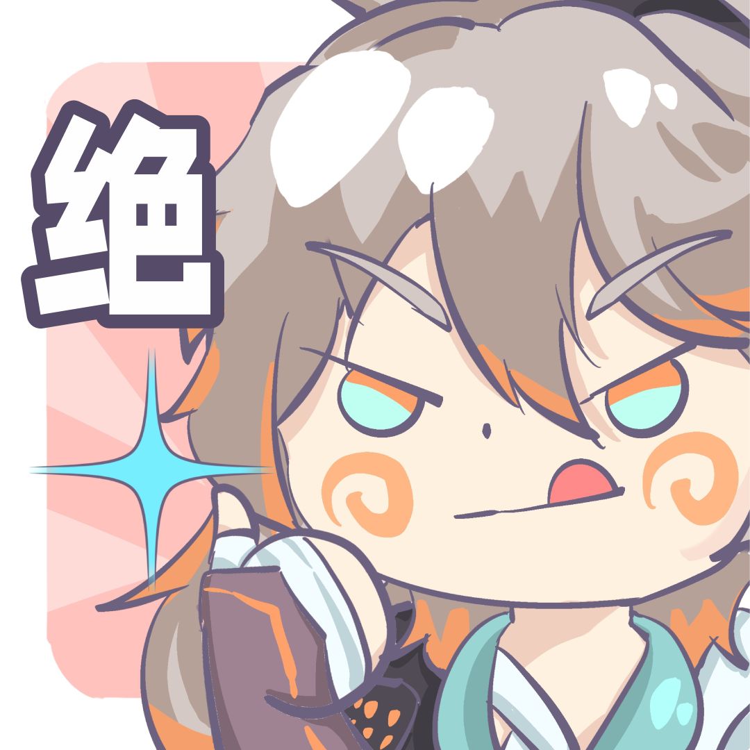 【无尽梦回|同人】表情包六连✨ 3