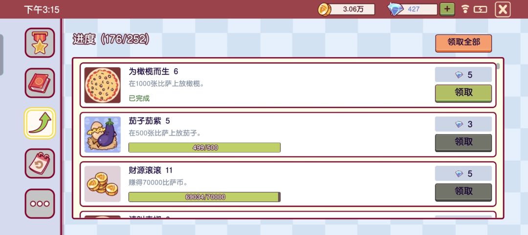 🪄我滴妈呀这评价/你听说过“嘎吱比萨”吗？ 2