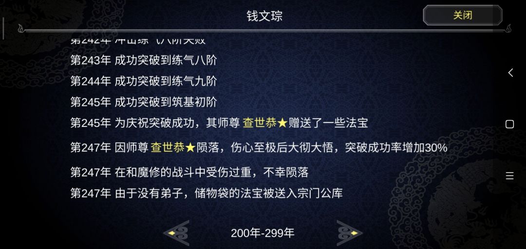 动态图片 7