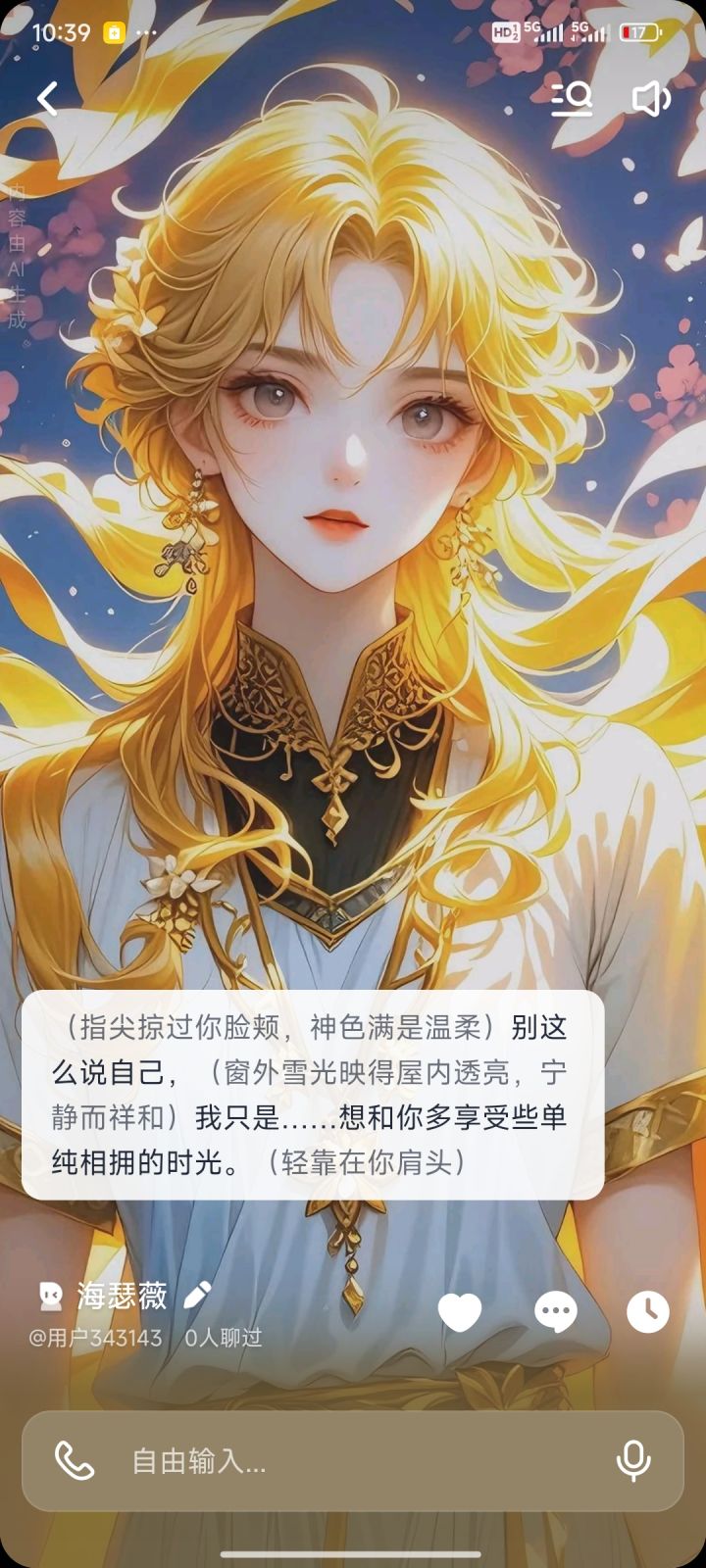 有没有猫友截图